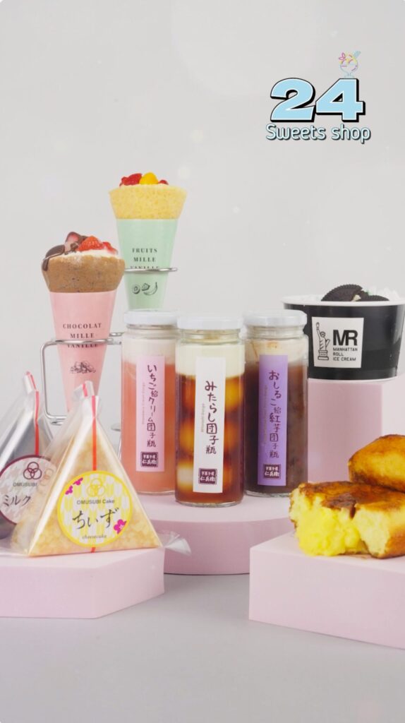 24スイーツショップ